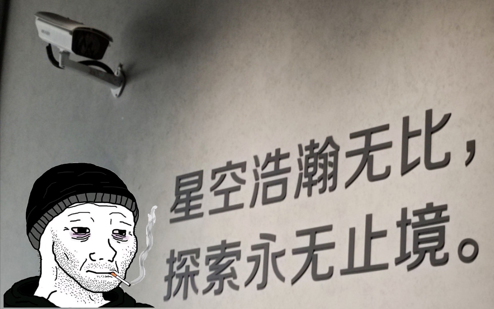 【doomer】人工智能时代来临，但你早已被套上了枷锁