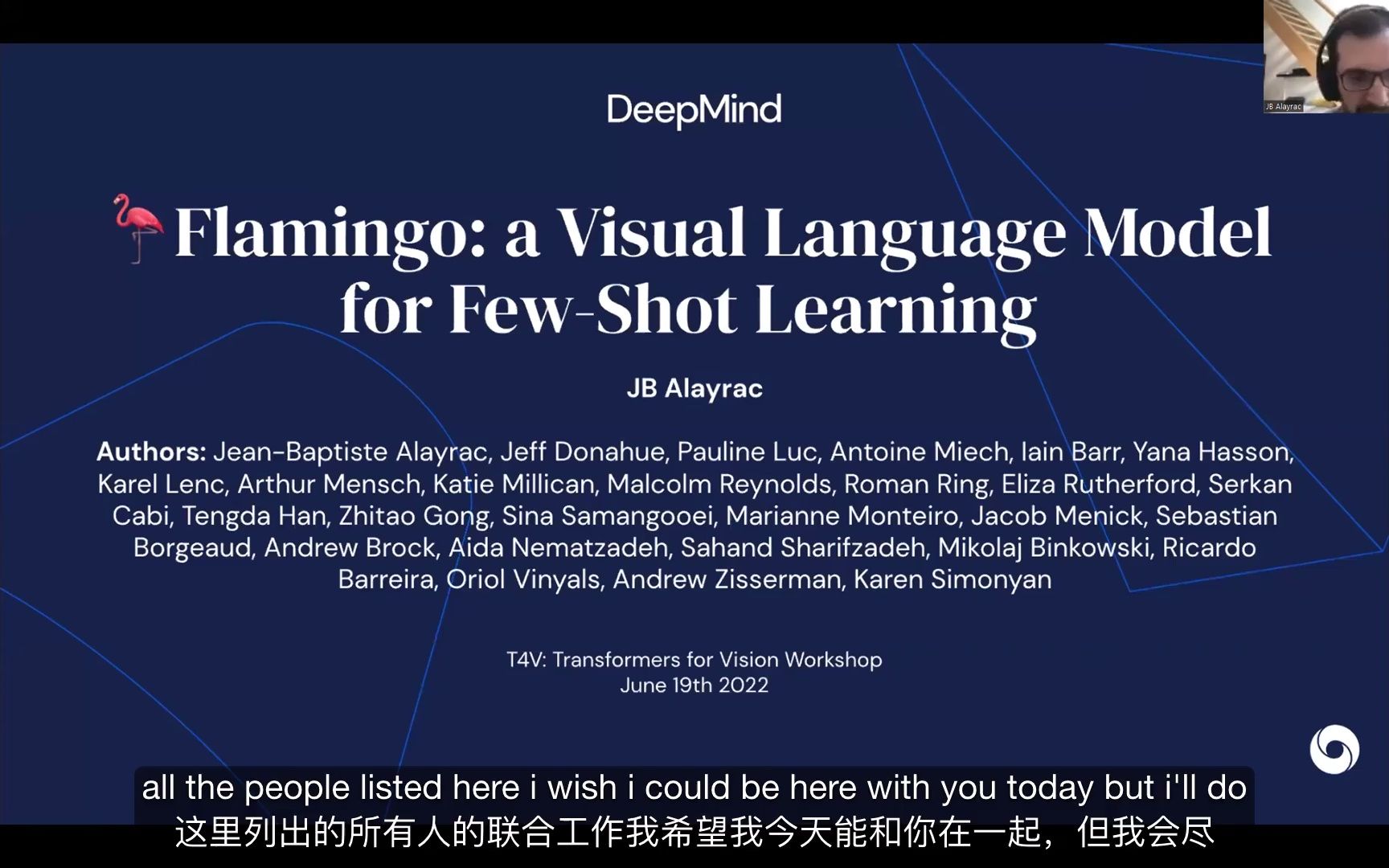 Flamingo: Deepmind新作，视觉语言模型 原理精讲