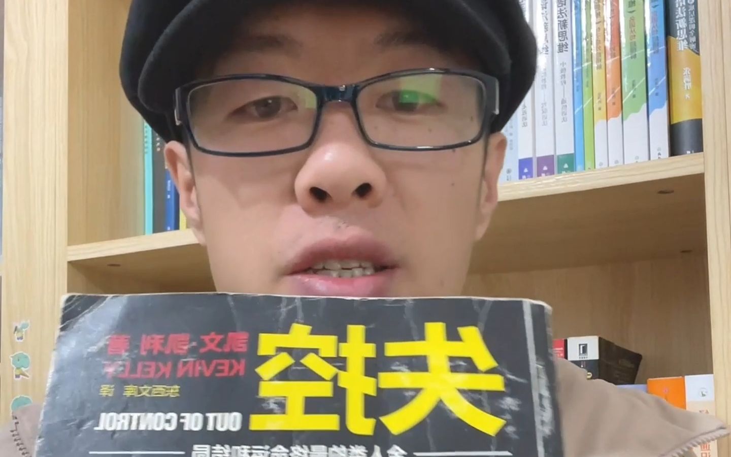 GPT的“涌现”能力会让人类文明失控么？