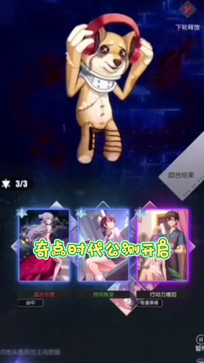 奇点时代公测开启:千名专家紧急叫停GPT-4人类的AI奇点真的来了吗奇点我在说财经干货 思维4