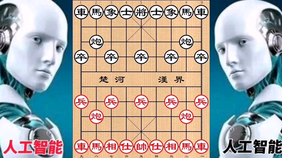 人工智能对战人工智能，前三招就让人看不懂了，太神奇了！