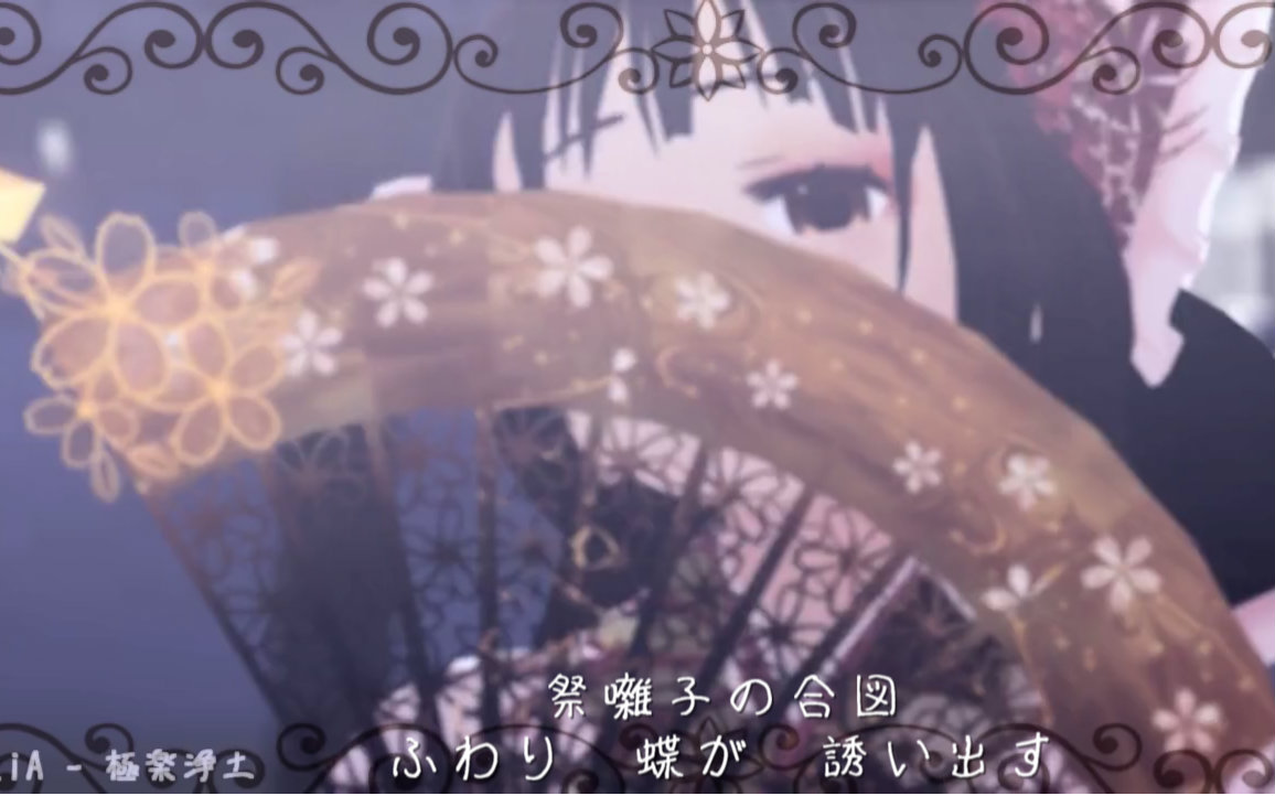 【APHMMD】本田樱-今夜与你狂热的绽放吧【极乐净土】