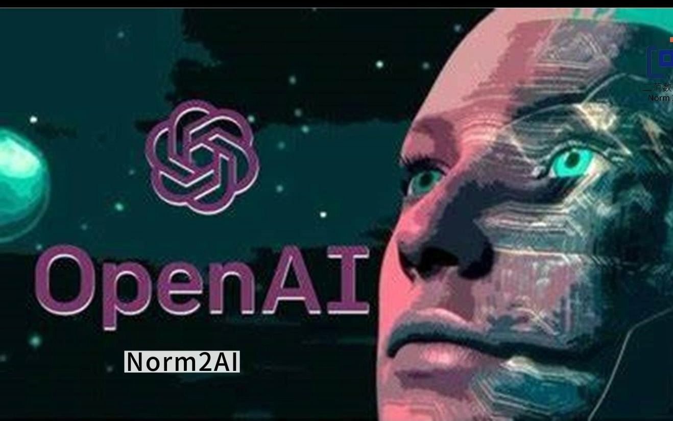 内外兼修，ChatGPT及开发利器现已上线！