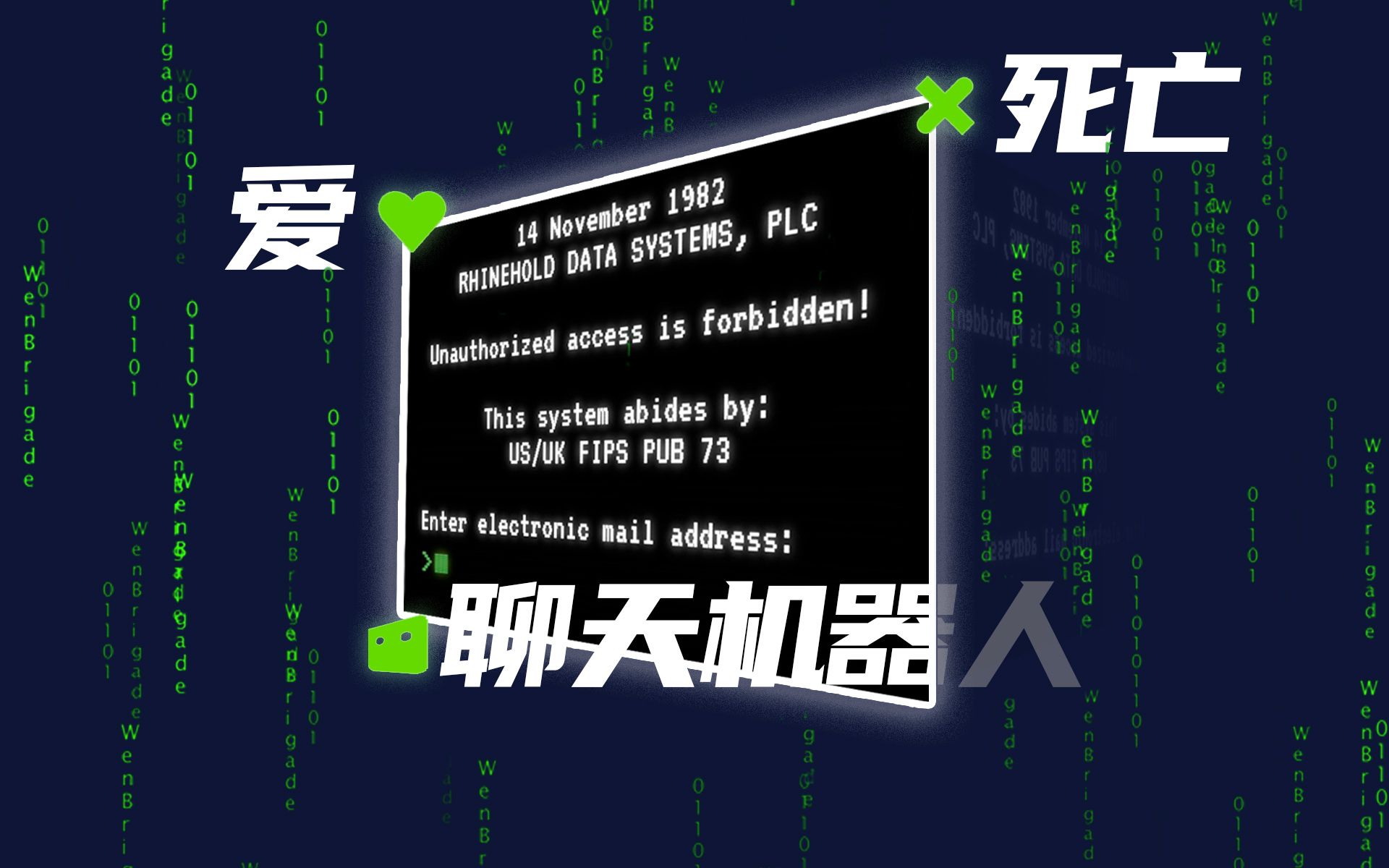 “AI复活了我的妻子，但我决定跟她说再见了”
