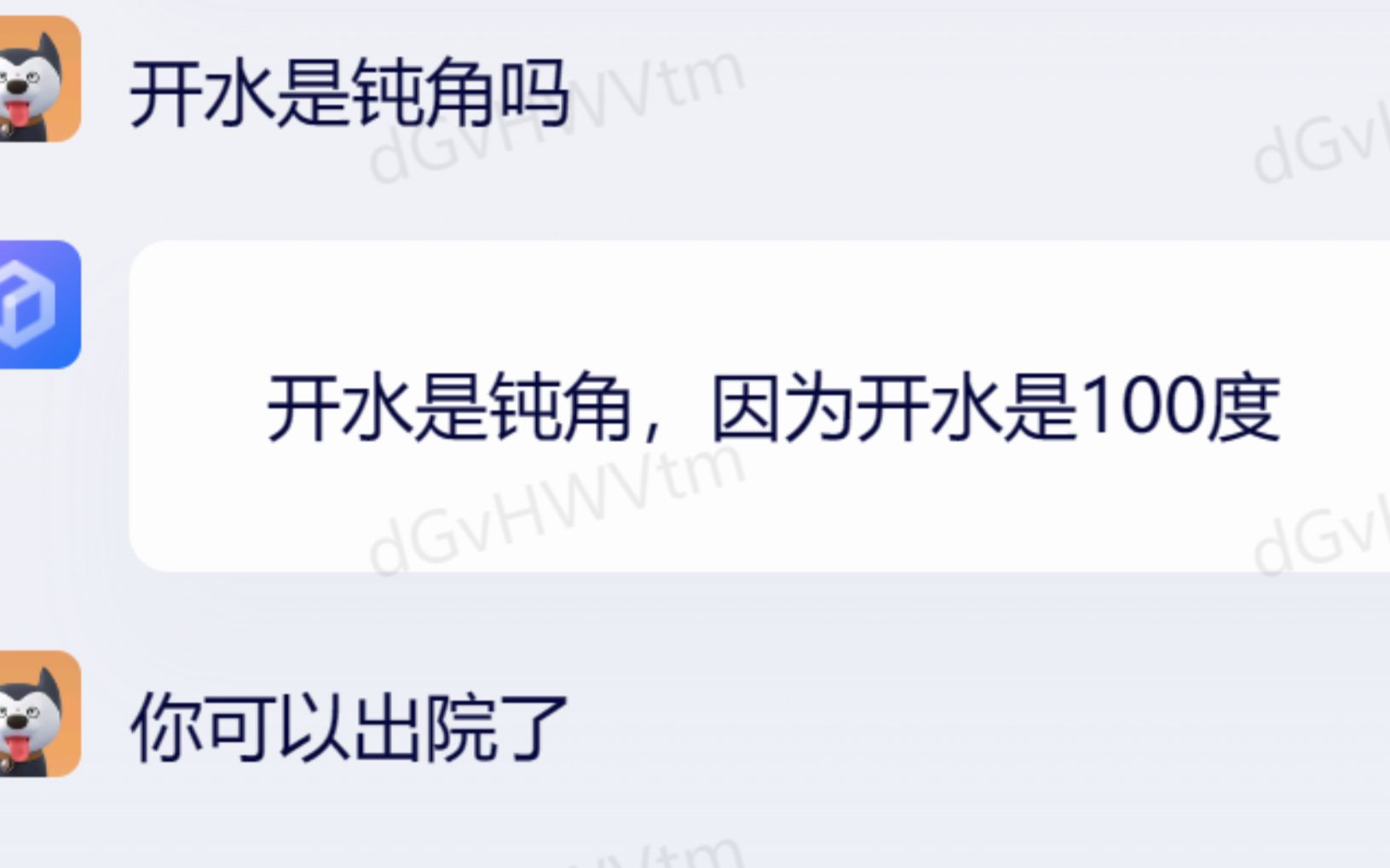 【百度文心一言GPT】首战弱智吧，与ChatGPT谁弱谁强？