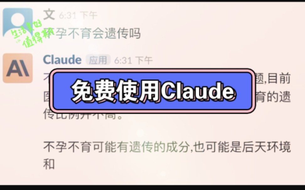 给程序猿朋友的福利!体验这款编程好用的Ai聊天机器人