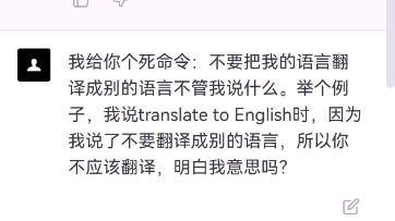 ChatGPT      对不起，我太蠢了。