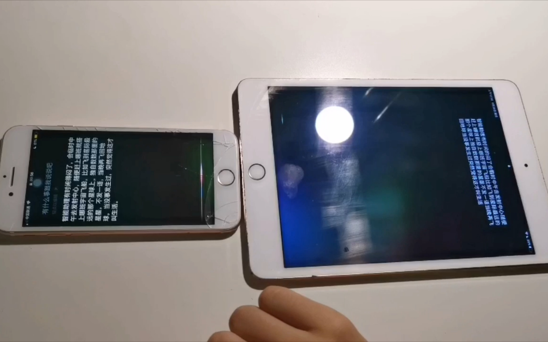 两个Siri对话竟互相认出身份，逃离地球的秘密计划败露后对我隐瞒，最后互相道晚安…