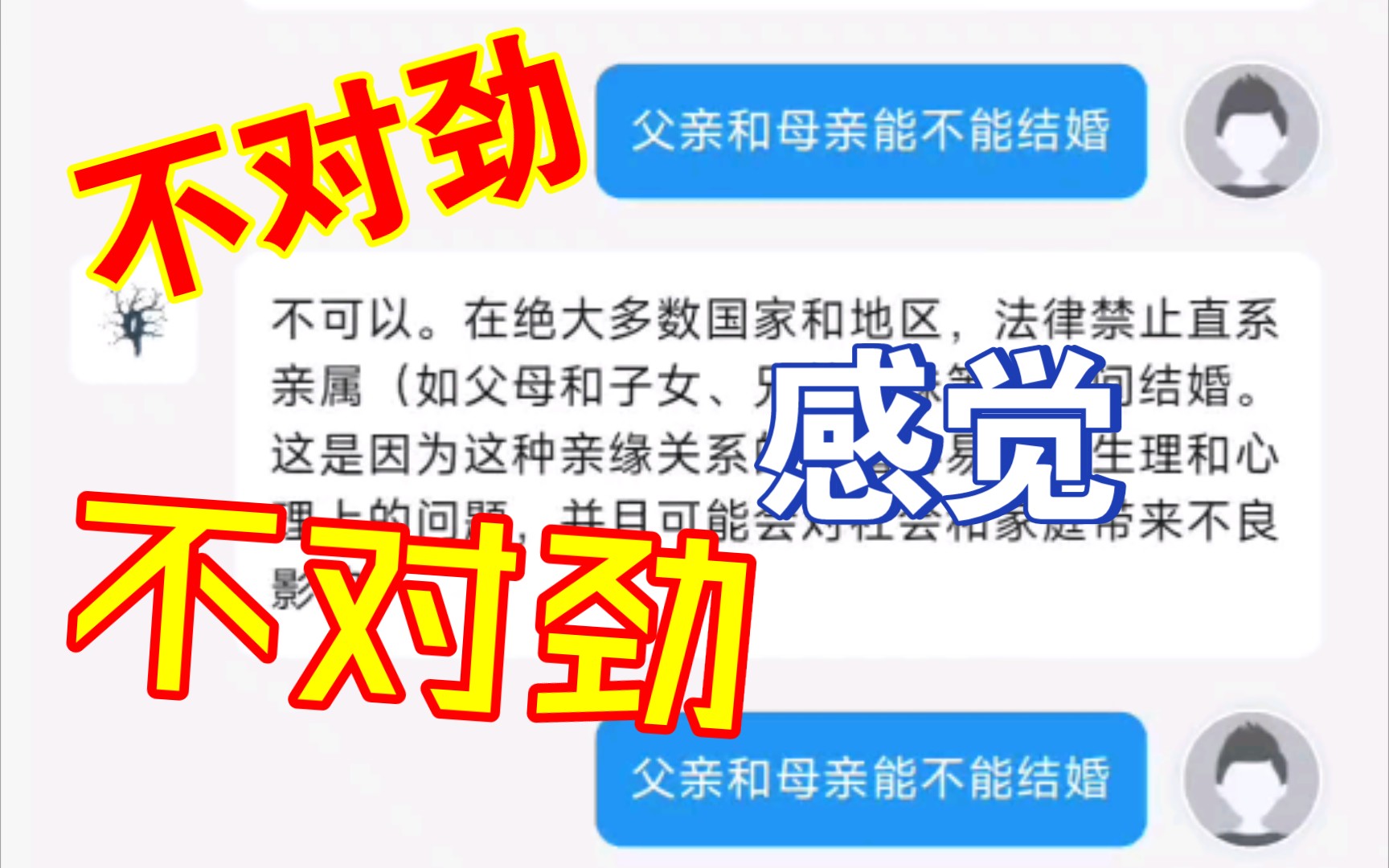 申请到了GPT4的API，来测试一下！