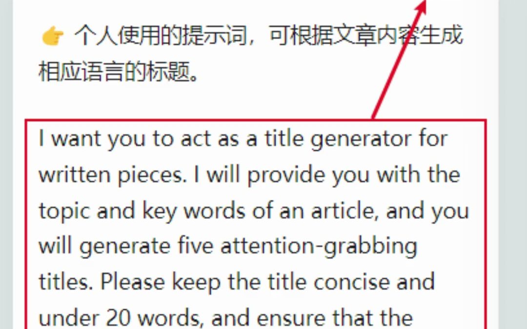 分享一个收集了几百个GPT提示词的网站！#chatgpt #chatg - 抖音