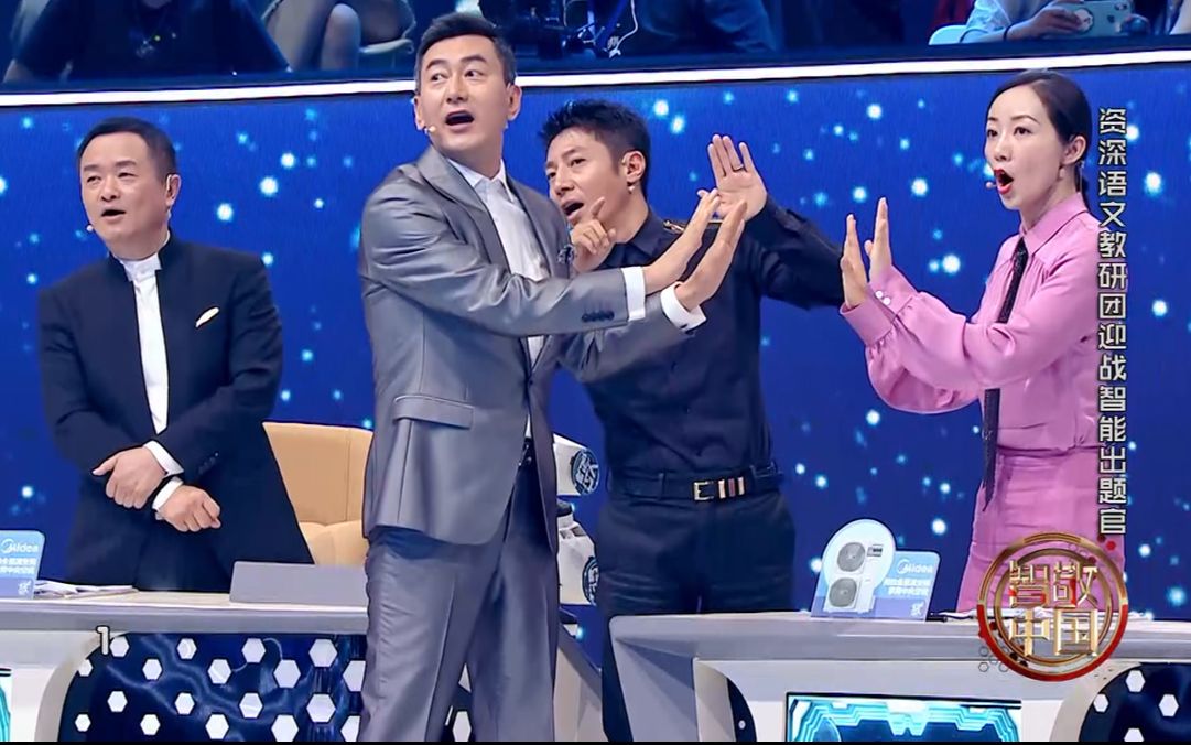 第七期 用科技力量保护莫高窟文化 让人工智能唤醒敦煌千年神采