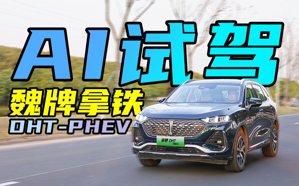 ChatGPT能代替人工？我用拿铁做了个实验