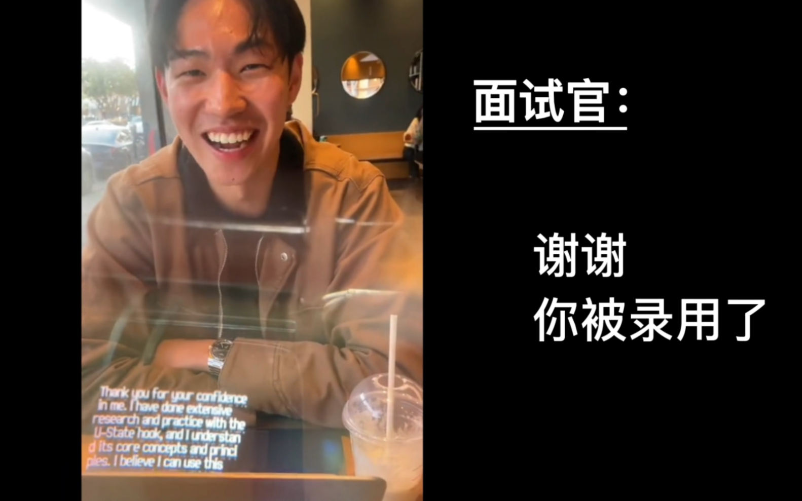 国外博主将GPT4接入AR眼镜里参加程序员面试，我就想问用AR眼镜搭配ChatGPT去面试算不算作弊[旺柴]？#面试 #ChatGPT #AR眼镜 #GPT4