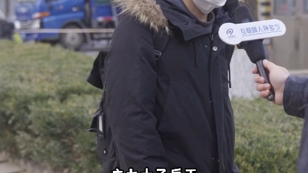 去年博士应届毕业遇到互联网寒冬，找的工作年薪也就50多万。# 街头采访 # 人工智能 # 互联网人挣多少 # 职场没有秘密 # 应届生