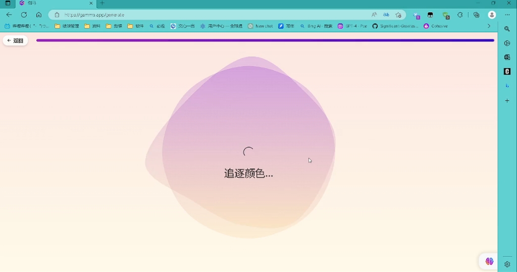 Gamma接入GPT后非常强大，AI制作PPT再也没有烦恼了。
