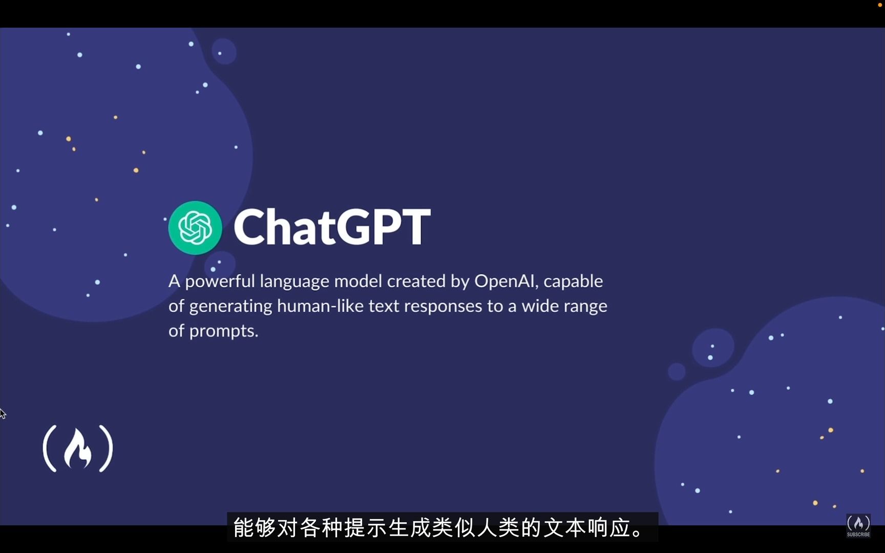 几行代码就可以克隆一个通过APIKey访问ChatGPT的应用