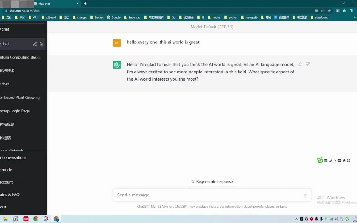 卡顿迟缓断线各种症状，升级后速度如飞，这是openai要逼我们把升级p - 抖音