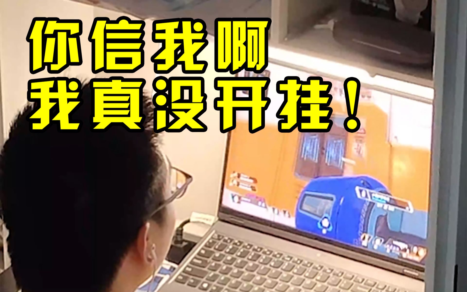 室友：卧槽！人工智能！