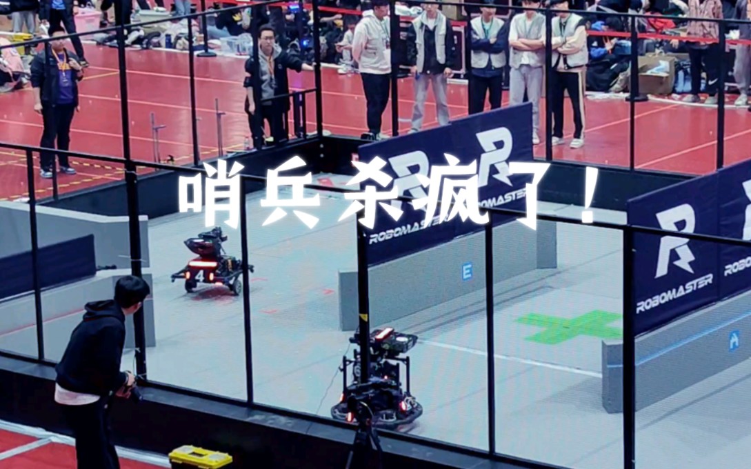 东北大学TDT  的哨兵是加了CHATGPT8吗？！杀疯了！完整版