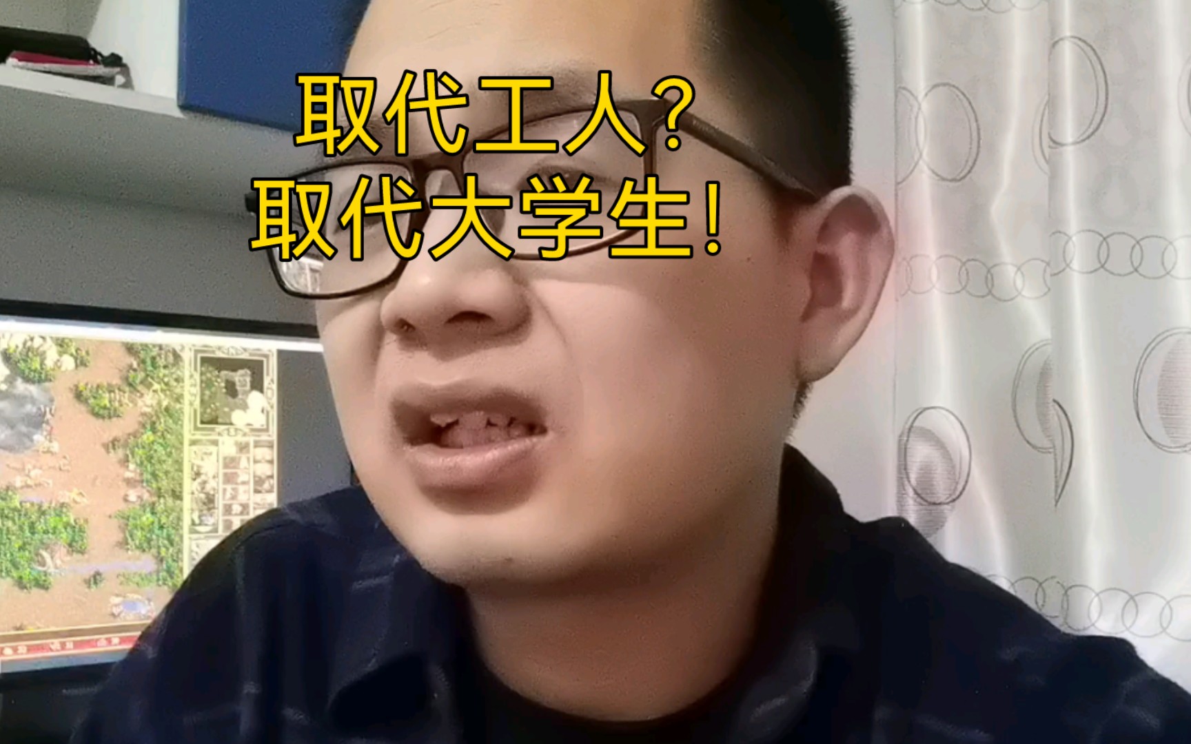 chatgpt划时代？chatgpt只会让大学生贬值。