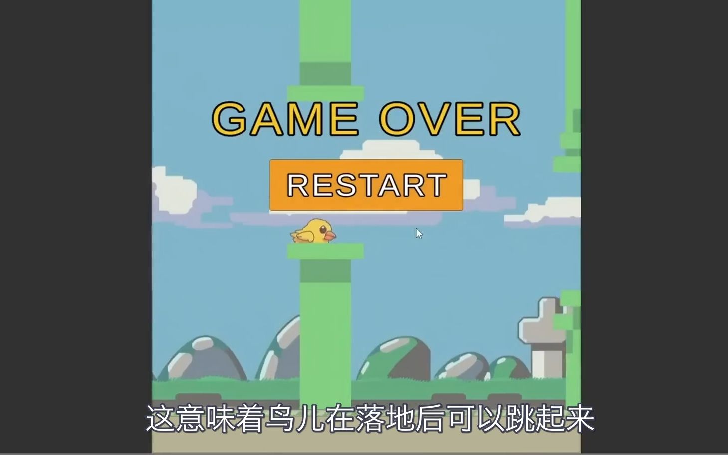 完整记录：ChatGPT成功编写游戏《飞翔的小鸟》  工程师全过程不写一行代码