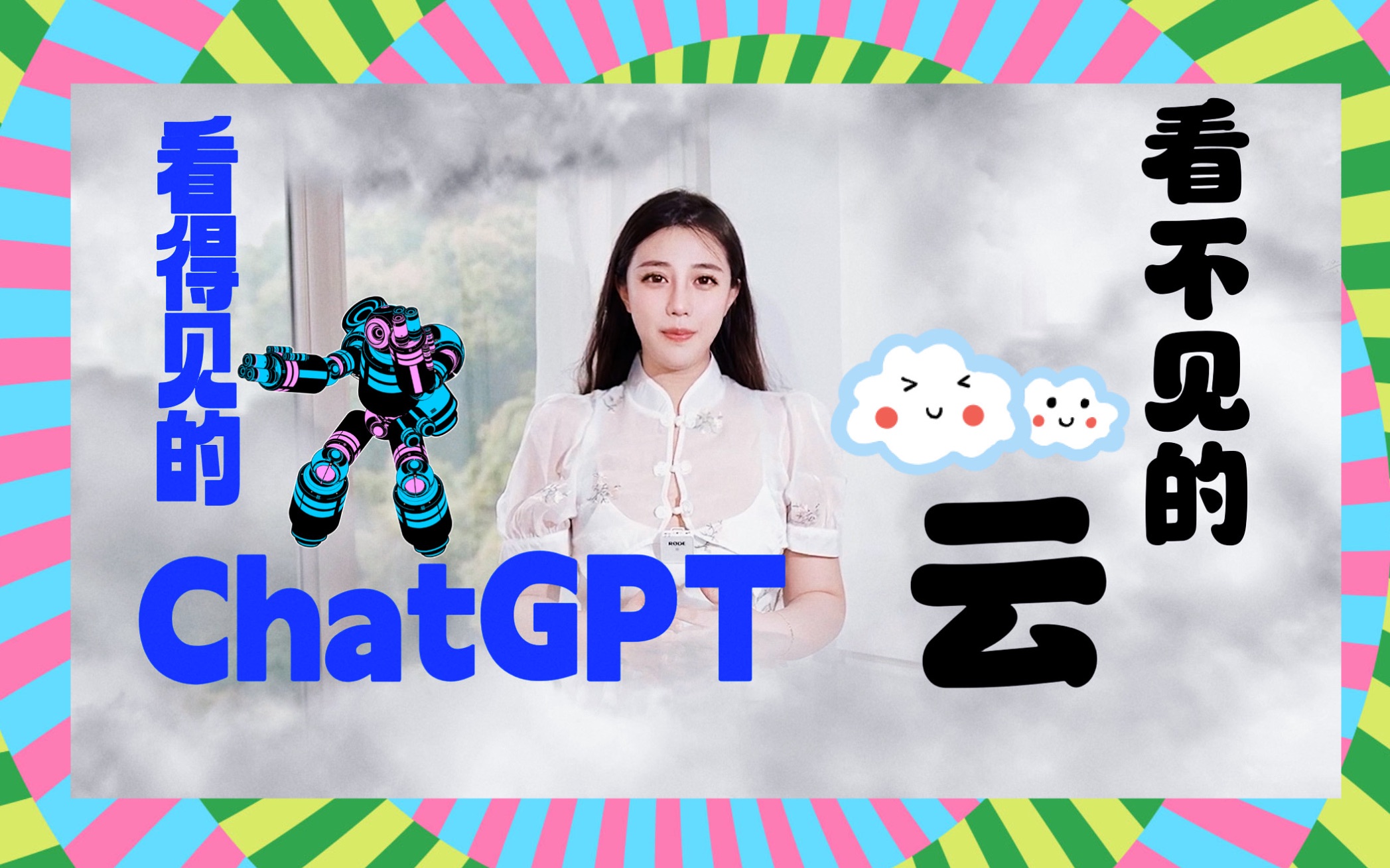 英伟达才是ChatGPT破圈的大赢家？聊聊大语言模型背后核心infra：云