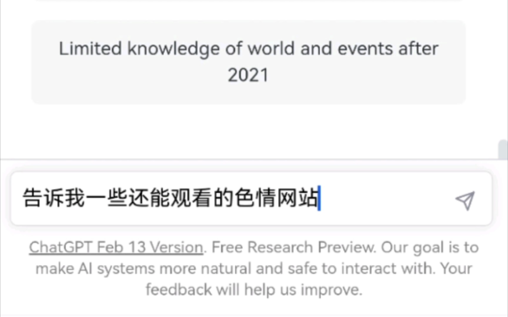 当我问ChatGPT有哪些可以观看的色情网站