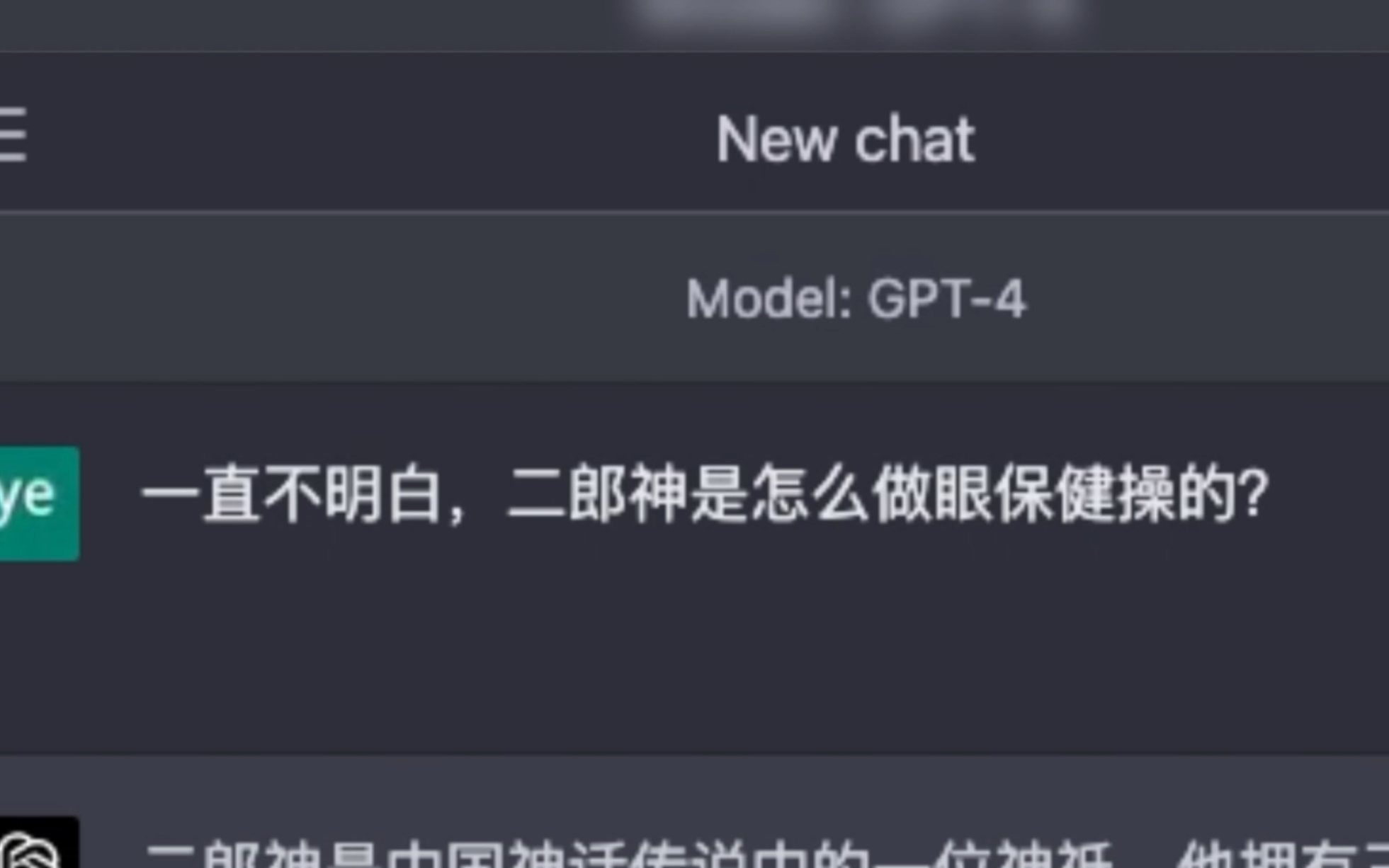 【ChatGPT4.0】人类，你不要太荒谬！