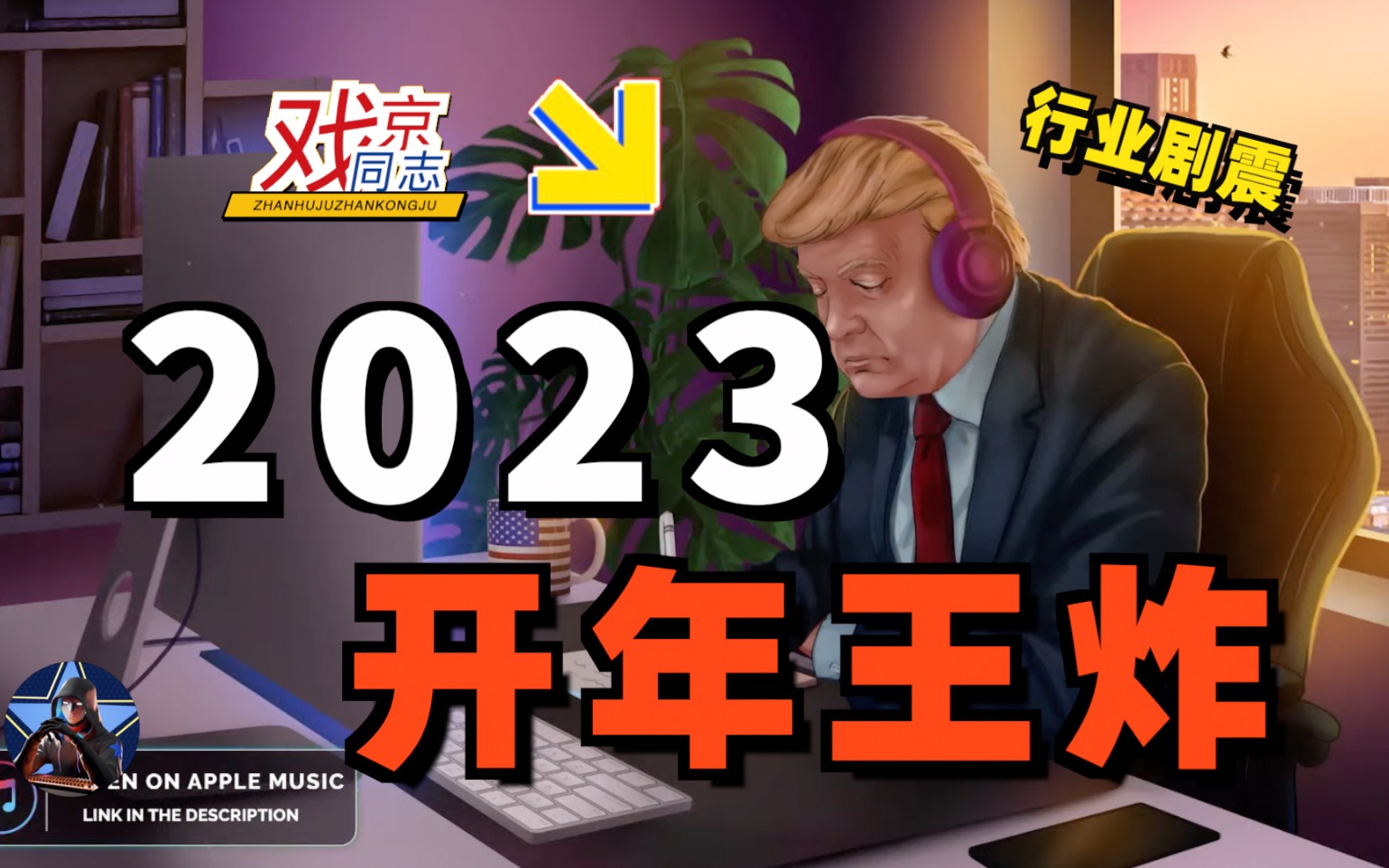 行业剧震：ChatGPT开年王炸，是时候关注人工智能避免失业了！