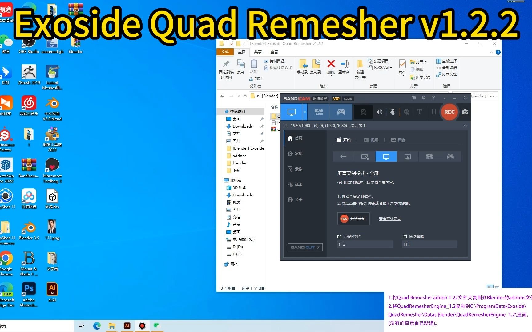【Blender插件】QuadRemesher v1.2.2保姆级安装演示神级拓扑插件中文汉化版来了！支持一键自动拓扑，三角面转四边面