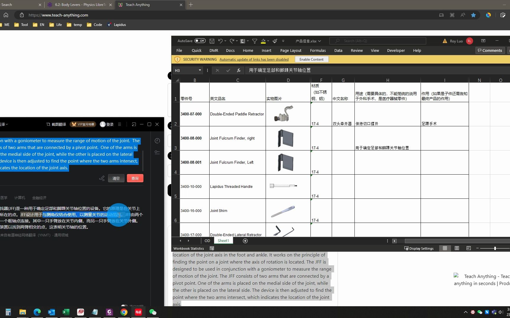 [AI] 23年3月14日试图向公司内部推荐青春版GPT以减少简单任务
