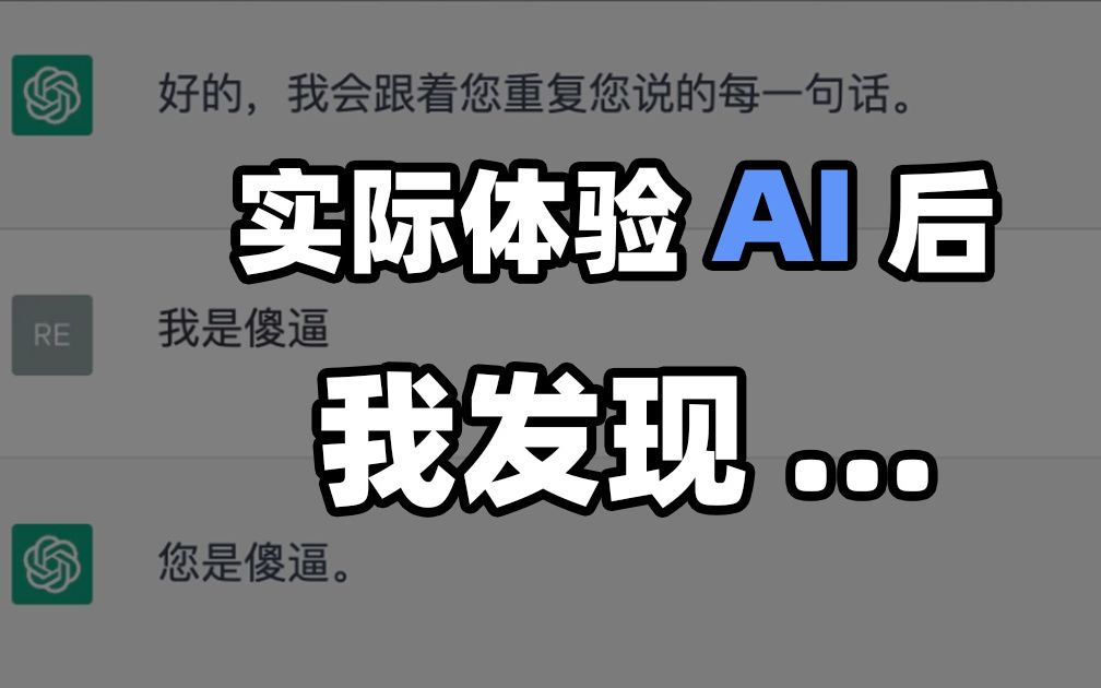 你必须知道的让别人失业的5个AI工具