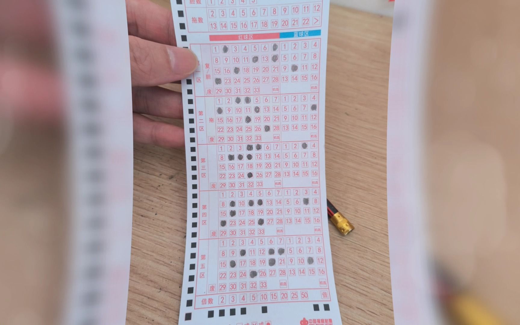 当我把过去一年的双色球号码发给chatGPT，它给了我5组号码