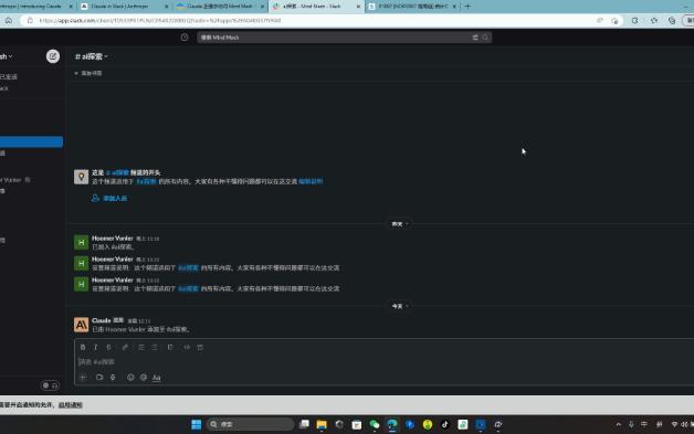 Chat GPT的最大劲敌？Claude 不用科学上网！也能体验的AI