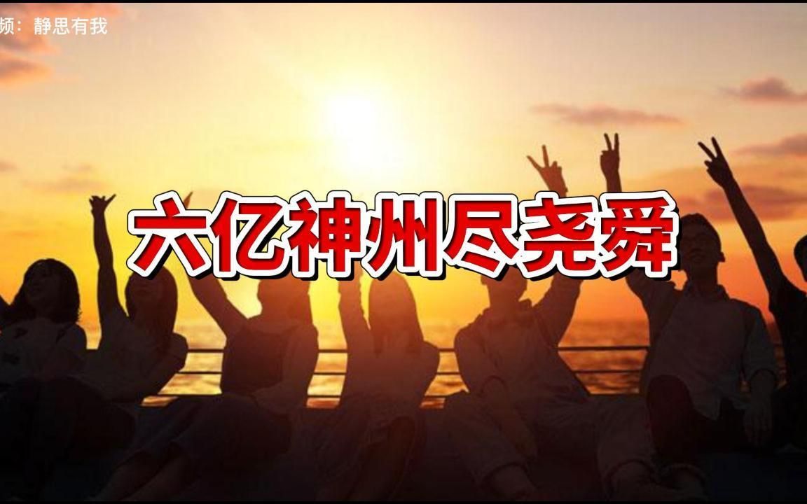 教育公平 有教无类 正是毛主席教育思想的光辉