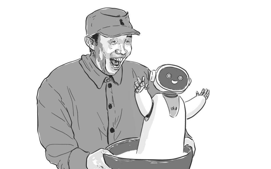 《 人 工 智 能 》