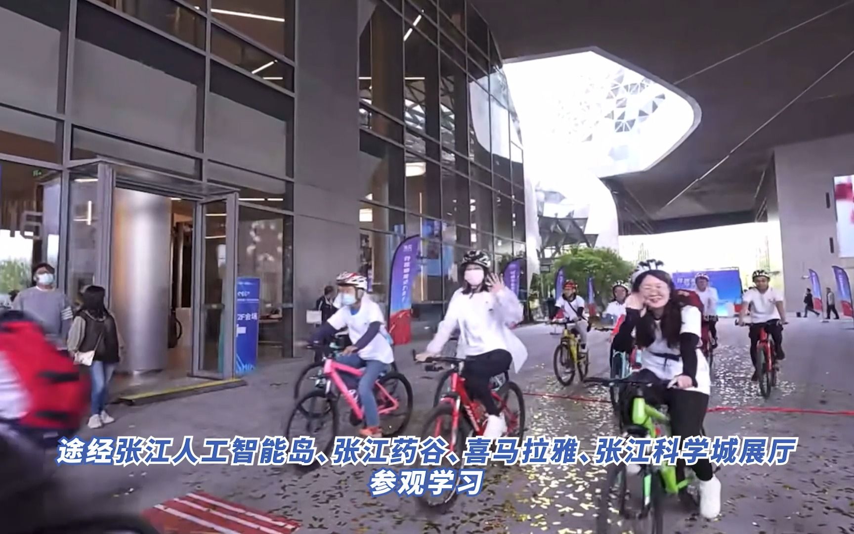 【#张江1现场 ——两新党员用脚步丈量张江】