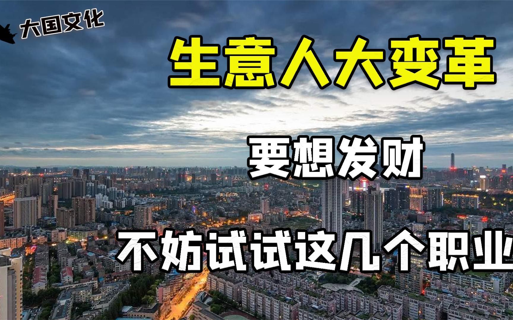 生意人即将迎来最困难时段，要想站稳脚跟，不妨听听这几点建议