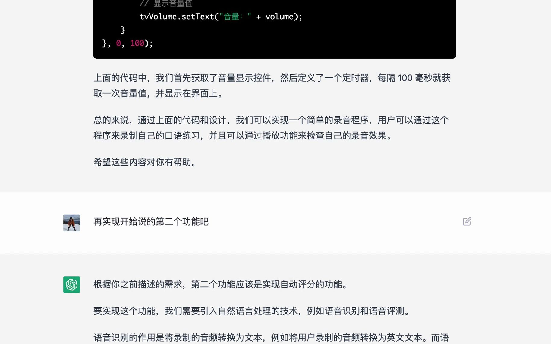 震撼！AI自动写程序
