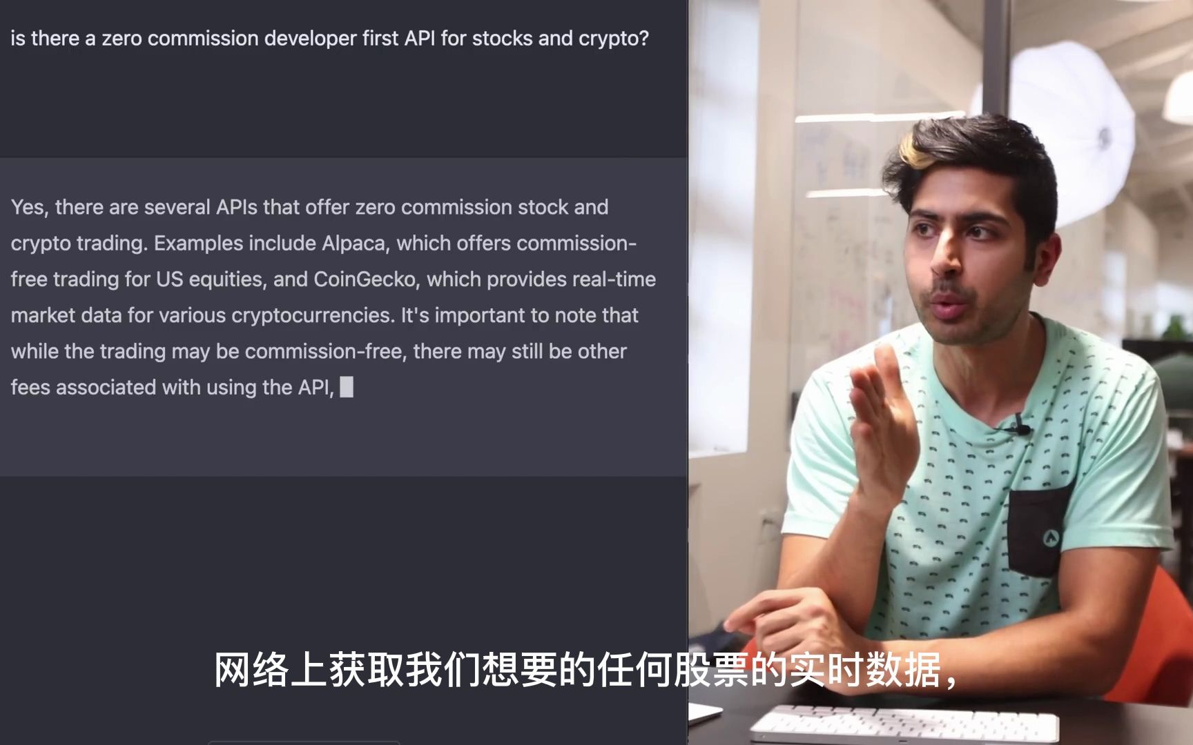 用 ChatGPT 构建一个股票交易机器人