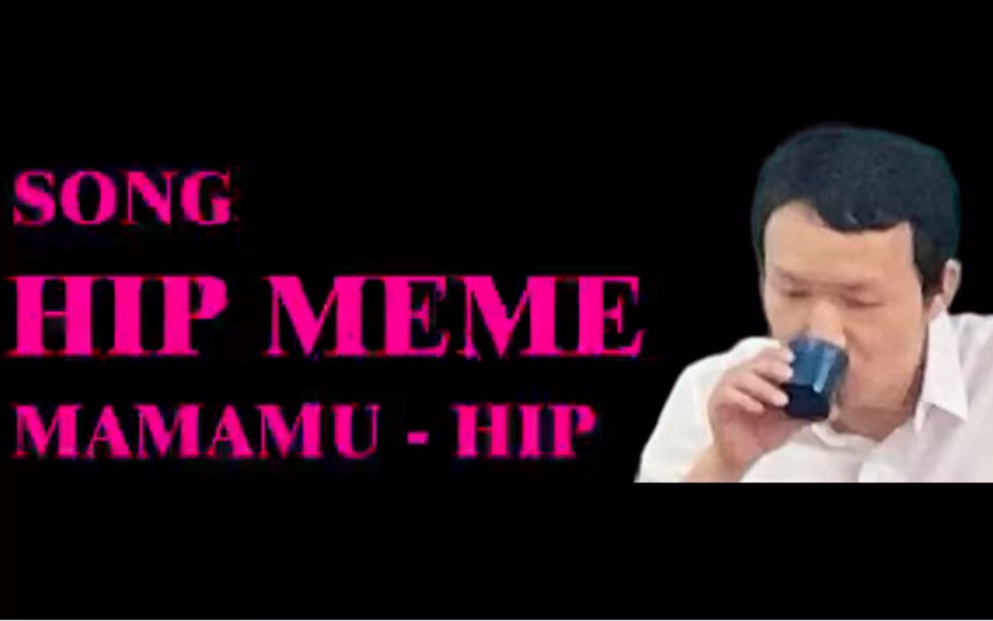 ⚡HIP⚡但是❤zzc❤