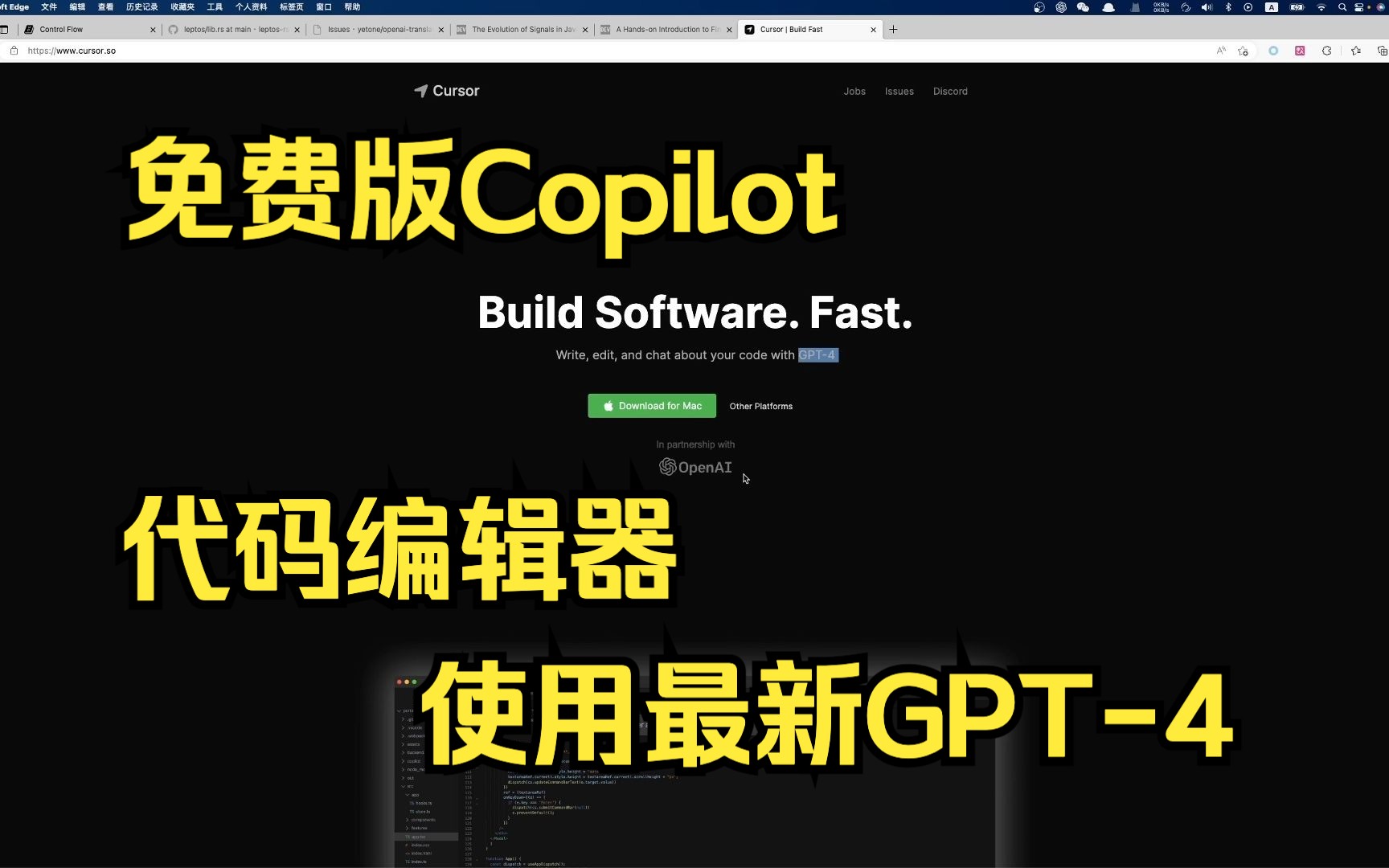 支持GPT-4模型的代码编辑器，简直就免费版的Copilot，能写代码，能聊天。