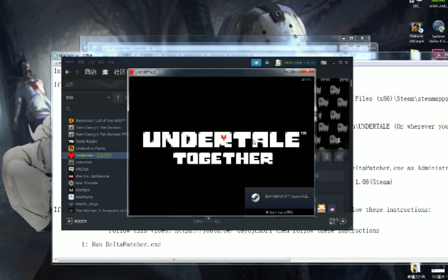 Undertale双人版到底该怎么安装？？？