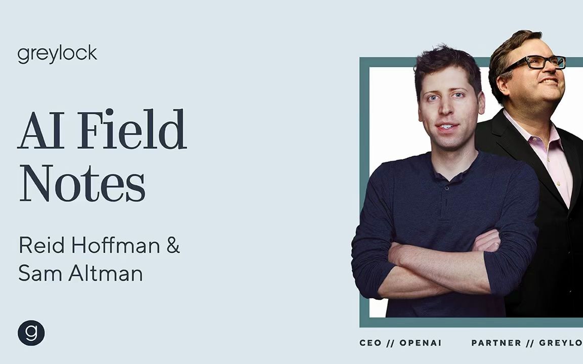 OpenAI CEO Sam Altman最新访谈2023年4月4日