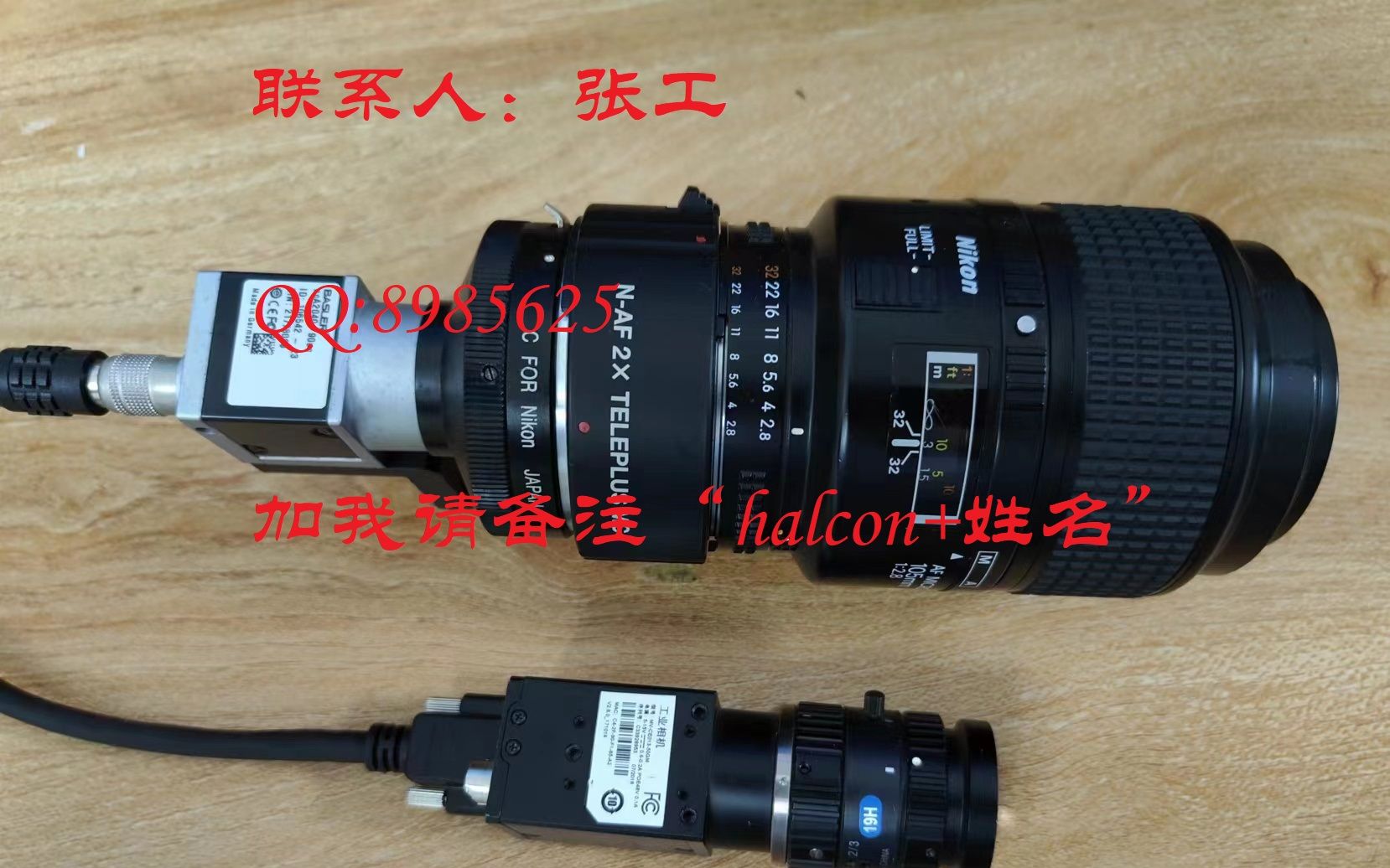 零基本轻松学习halcon-p4-课程总概述