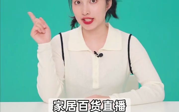 各国爆款家居百货直播间大分享～～#TikTokShop  #TikTo - 抖音