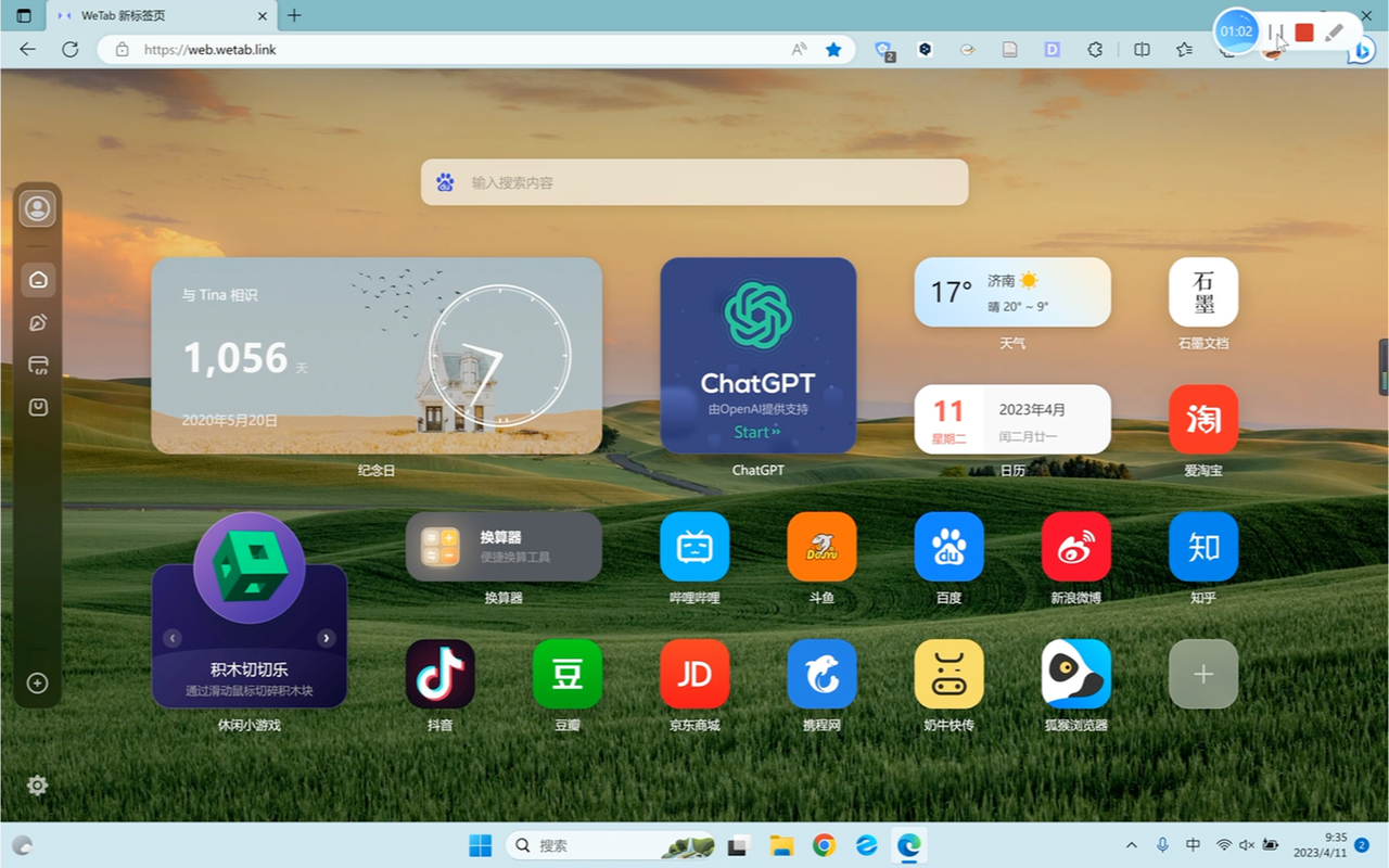 chatgpt国内镜像网页版合集 有的是基于GPT3 有的是3.5 自行判断 不要再问我是否收费了 自己打开看看就知道是免费免费免费的了！