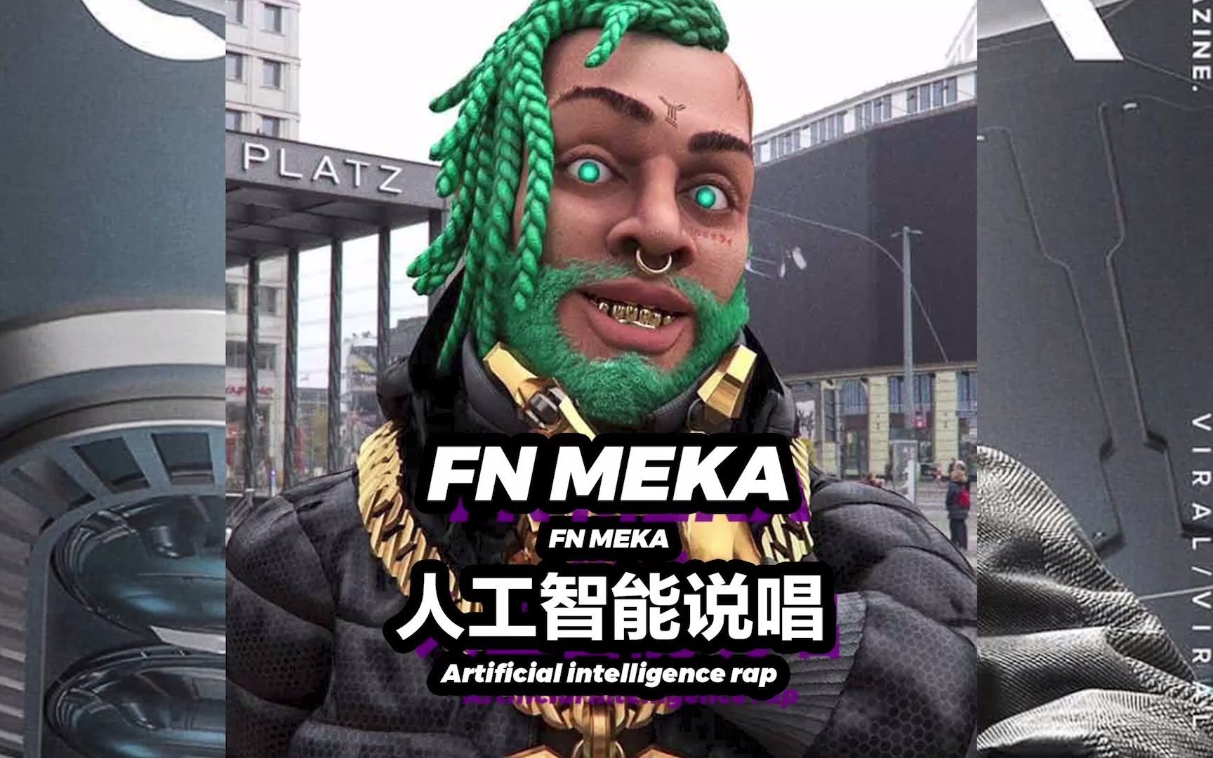 元宇宙和人工智能，会让多少艺术家丢了饭碗？