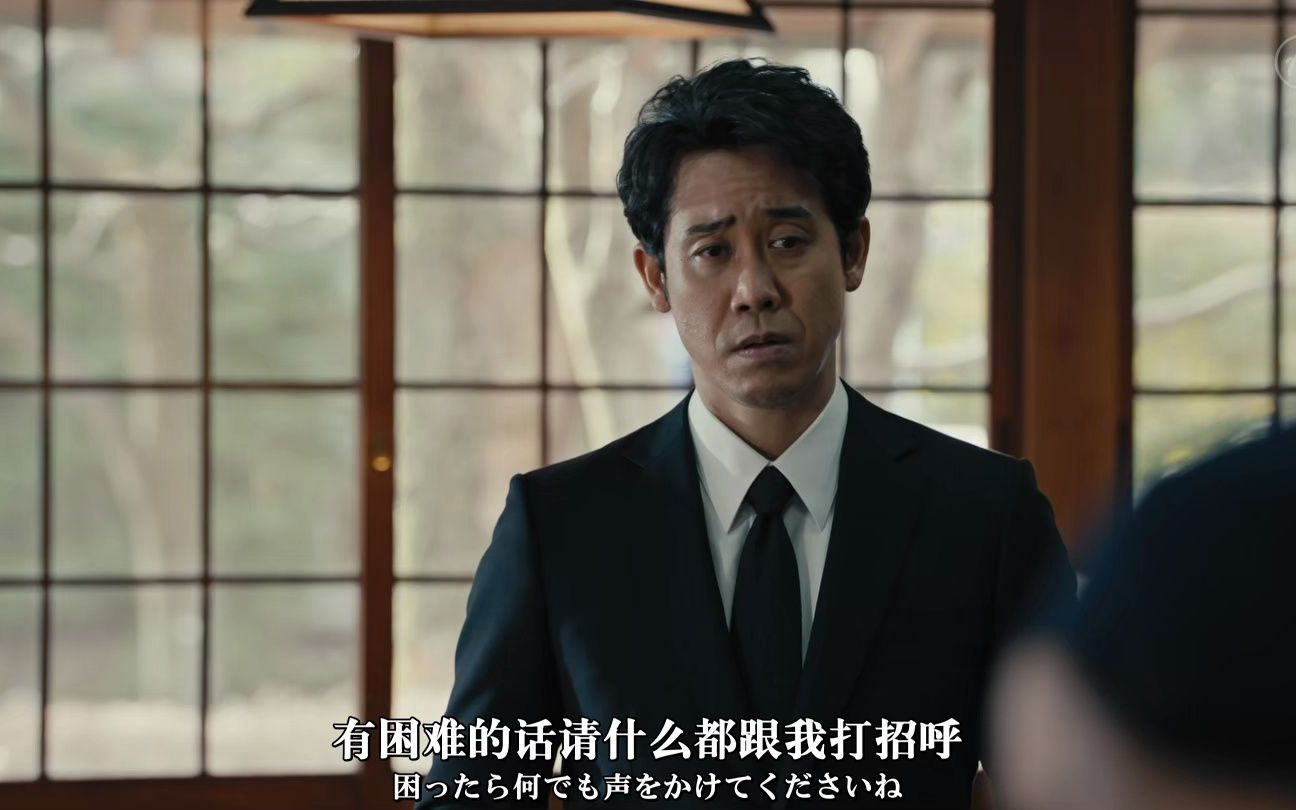 【AI字幕】2023春日剧_Last_Man_全盲搜查官_01回Cut