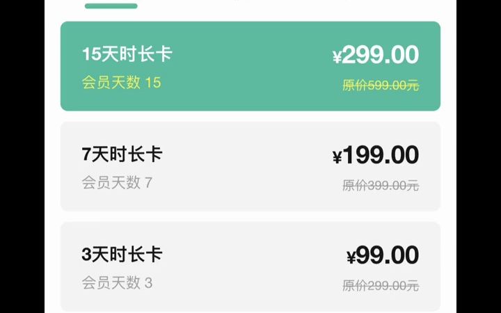 【免费试用ChatGPT】不会科学上网？没账号？没问题！分享还能获得提 - 抖音